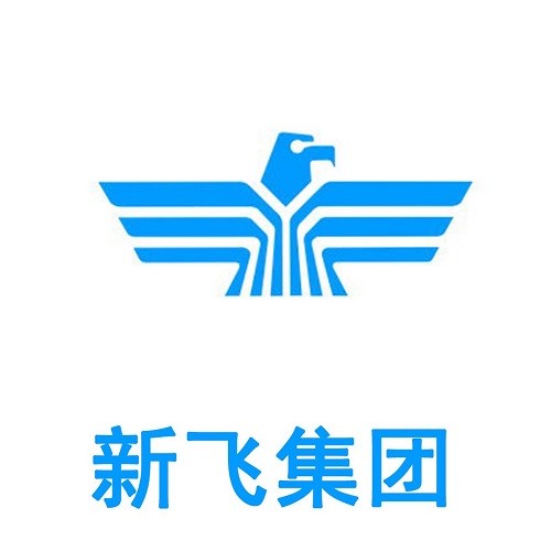 河南新飛電器集團(tuán)有限公司